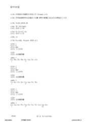 Figure 12_A0101_SEQ_0001