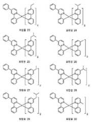 Figure 112020021282977-pat00014