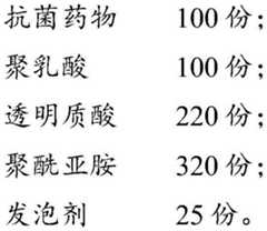 Figure BDA0004037844050000102