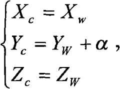 Figure BSA00000362184800131