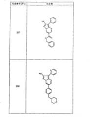 Figure G05845025220070629D001371