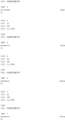 Figure IDA0003702321950000061