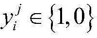 Figure BDA0001688605070000038
