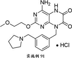 Figure BDA0000075082050001972