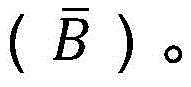 Figure BDA0001469540470000096