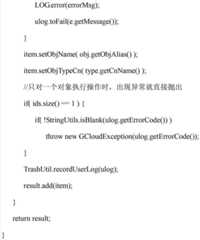 Figure BDA00003772273100181