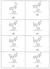 Figure 0007050759000136