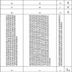 Figure 112007039051346-pat00012