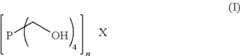Figure US08702975-20140422-C00002
