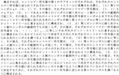 Figure 0007464768000006