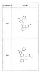 Figure FSB00000082108101401