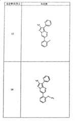 Figure G05845025220070629D000401