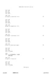 Figure 12_A0101_SEQ_0294