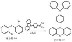 Figure BDA0001794298780000232