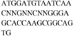 Figure imgb0254