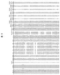 Figure 2022033877000067