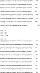 Figure IDA0002188388310000231