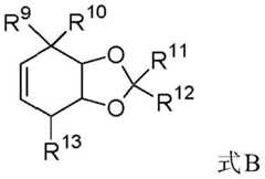 Figure BDA0000532845710000202