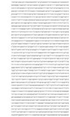 Figure 10000237800268