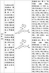 Figure BDA0001702803240006141