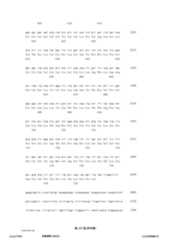 Figure 12_A0101_SEQ_0237