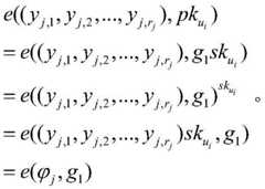 Figure BDA00022903878900000614