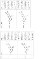 Figure 2024054409000199