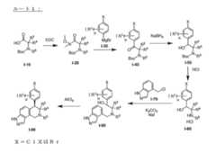 Figure 0007113542000002