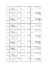 Figure 2023175888001825