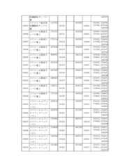 Figure 2023175888001995