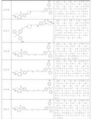 Figure 2023508357000121