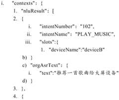 Figure PCTCN2022084544-appb-000003