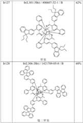 Figure BDA0001926598900001701