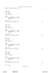 Figure 12_A0101_SEQ_0545