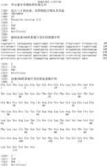 Figure IDA0002990898850000011