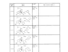 Figure imgf000116_0001