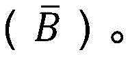 Figure BDA0001469540470000101