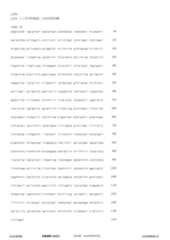 Figure 12_A0101_SEQ_0019