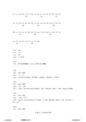 Figure 12_A0101_SEQ_0166