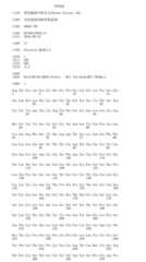 Figure IDA00002850471700011