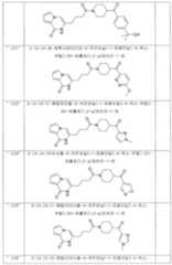 Figure 112016118844681-pct00308