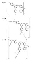 Figure JPOXMLDOC01-appb-C000010