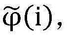 Figure BDA0001788211690000122