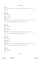 Figure 12_A0101_SEQ_0004