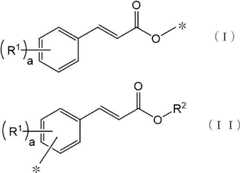 Figure JPOXMLDOC01-appb-C000010