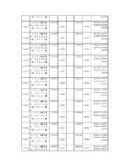 Figure 2023175888000809