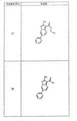 Figure G05845025220070629D000471