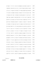 Figure 12_A0101_SEQ_0044