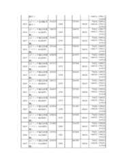 Figure 2023175888000186