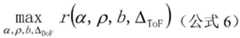 Figure BDA0001407253200000091